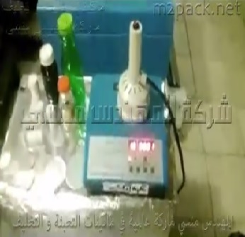 غلق وبرشمة العبوات بماكينة إندكشن سيل يدوية لحفظ المنتجات من الرطوبة موديل 201 ماركة المهندس منسي