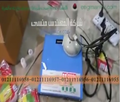 غلق ولحام عبوات الدواء بماكينة اندكشن سيل يدوية موديل 201 ماركة المهندس منسي