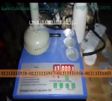 غلق ولحام عبوة باودر قتل حشرات بماكينة اندكشن سيل نصف اتوماتيك موديل 201 ماركة المهندس منسي