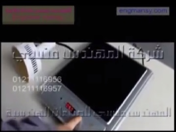 فيديو شرح لكيفية تشغيل ماكينة الاندكشن سيل اليدوية كود 201 ماركة مهندس منسي وكيفية لحام الطبات علي العبوات