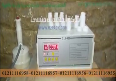 فيديو لمكنه لحام الطبات اليدويه موديل201 ماركة المهندس منسى