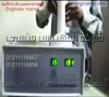 لحام إندكشن علي عبوات البودر بماكينة إندكشن سيل يدوي كود 201 ماركة مهندس منسي