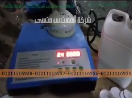 لحام جركن كيماويات بناء حديثه بماكينة اندكشن سيل موديل 201 ماركة المهندس منسي