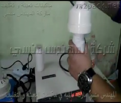 لحام طبات على العبوات بالة اندكشن سيل يدوي كود 201 ماركة المهندس منسى