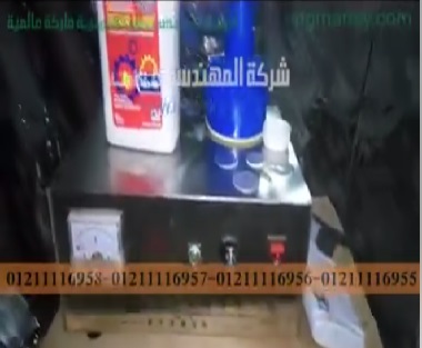 لحام عبوة زيت ماكينات بطبة المنيوم وماكينة موديل 201 ماركة المهندس منسي