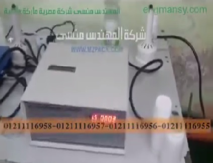لحام فوهة عبوة طحينة السمسم بماكينة إندكشن لحام حراري موديل 201 ماركة المهندس منسي