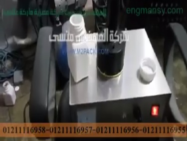 لحام وعاء بغطاء قصدير بماكينة إندكشن سيل يدوية موديل 201 ماركة مهندس منسي