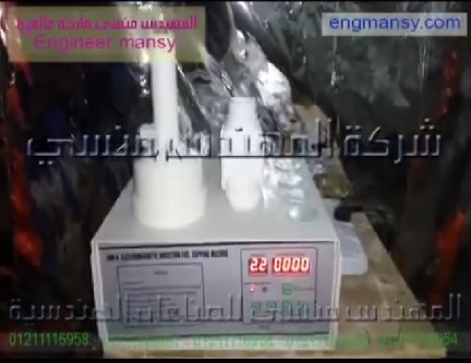 لشركات المنتجات الزراعية مكينة تغليف العبوات بالطبات الاندكشن كود 201 ماركة مهندس منسي