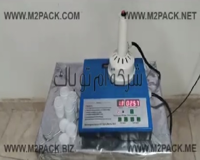 ماكينات غلق العبوات بالطبة الفويل إندكشن يدوية موديل 201 ماركة ام توباك