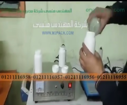 ماكينات لحام الطبات علي العبوات إستانلس تعمل بكهرباء المنزل موديل 201 ماركة المهندس منسي