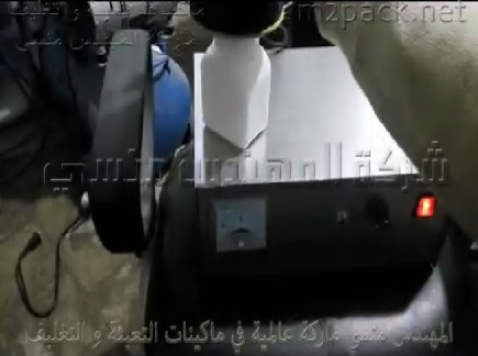 ماكينة إستانلس يدوية للحام طبات ألمونيوم فويل اندكشن سيل علي فوهة عبوة بلاستيكية للمنتجات المتنوعة موديل 201 ماركة مهندس مسني