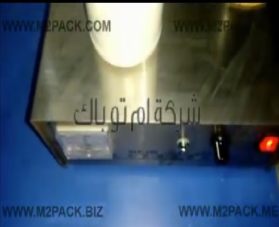 ماكينة إندكشن إستانلس يدوية تعمل بموجات حث مغناطيس للحام الطبات الألموينوم علي العبوات البلاستيكية لمسحوق منتجات زراعية موديل 201 ماركة مهندس منسي