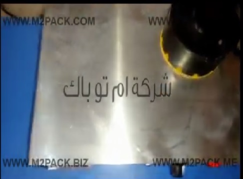 ماكينة إندكشن إستانلس يدوية تعمل بموجات حث مغناطيس للحام الطبات الألموينوم علي العبوات البلاستيكية لزيوت التروس و المحركات موديل 201 ماركة مهندس منسي