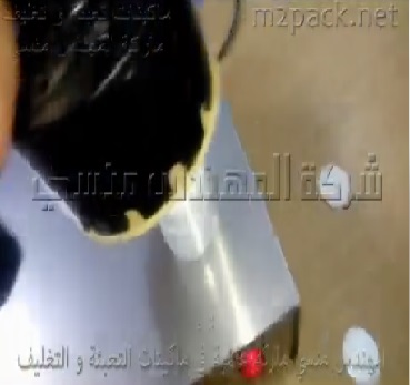 ماكينة إندكشن سيل إستانلس ، لتغليف العبوات بالطبات الالمنيوم ، كود 201 ، ماركة مهندس منسي،