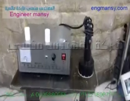 ماكينة إندكشن سيل إستانلس يدوية للحام طبة المونيوم مطبوعة علي برطمان بلاستيك صغير كود 201 ماركة مهندس منسي