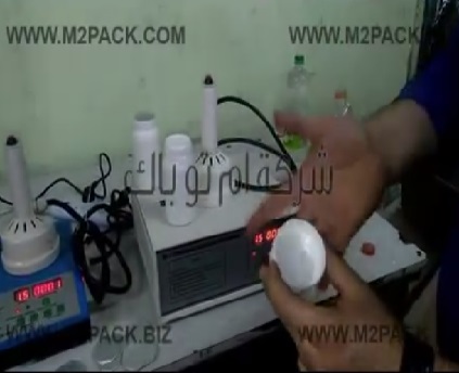 ماكينة إندكشن سيل بسيطة يدوية تعمل علي كهرباء المنزل للحام الطبات علي فوهة عبوات بلاستيك بولي إيثلين ، PET ، زجاج موديل 201 ماركة مهندس منسي