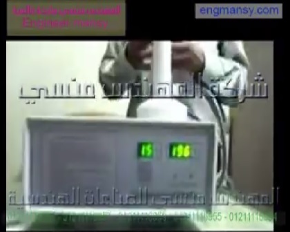 ماكينة إندكشن سيل تلحم أغطية عبوات الكبسولات ، عبوات سوائل ، عبوات أسمدة كود 201 ماركة مهندس منسي ‏