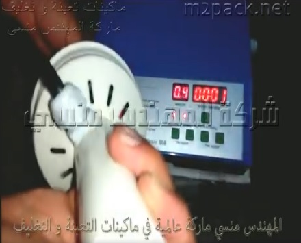 ماكينة إندكشن سيل تلحم الطبات الالمونيوم فويل علي عبوات طبية أو دوائية أو صناعية حسب طلب العميل موديل 201 ماركة المهندس منسي