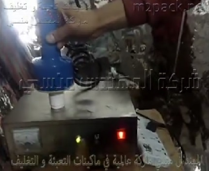 ماكينة إندكشن سيل من الإستانلس للحام طبة ألومنيوم فويل علي فوهة عبوة ألوان مركزة سائلة ، عبوات طبية تعمل يدويا بكهرباء 220 فولت موديل 201 ماركة مهندس منسي