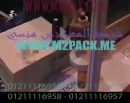 ماكينة إندكشن سيل يدوى موديل 201 ماركه المهندس منسى للحام طبه المونيوم على فوهه عبوات الادوية السائلة