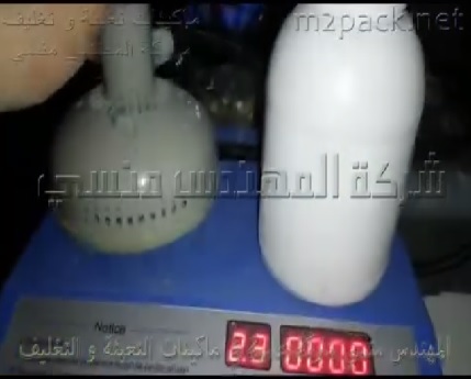 ماكينة إندكشن سيل يدوي للحام الطبات علي عبوات بلاستيكية للسوائل المختلفة تعمل علي كهرباء المنزل موديل 201 ماركة مهندس منسي