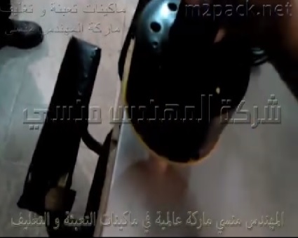 ماكينة إندكشن سيل يدوية مصنوعة من الإستانلس ستيل للحام الطبات من الألمنيوم فويل علي سطح العبوات الدوائية موديل 201 ماركة مهندس منسي