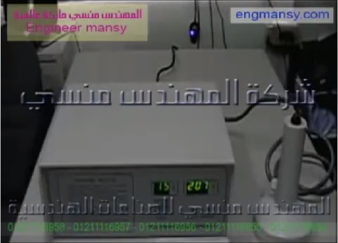 ماكينة إندكشن سيل يدوية ‫للزجاجات البلاستيك لختم و لحام طبات المنيوم علي سطح العبوة موديل 201 ماركة مهندس منسي‬‎