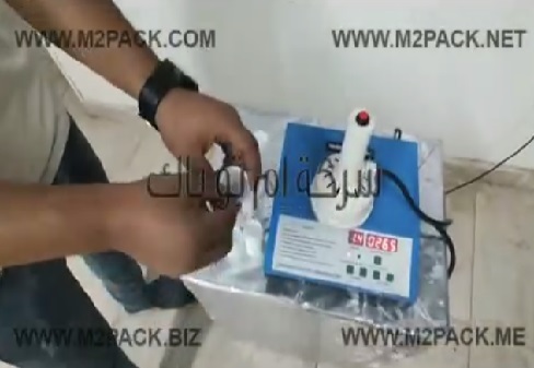 ماكينة إندكشن صغيرة يدوية تعمل علي كهرباء المنزل للحام الطبات علي سطح العبوات موديل 201 ماركة ام توباك