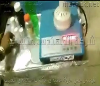 ماكينة إندكشن للحام الطبات علي العبوات كود 201 ماركة المهندس منسي
