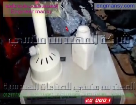 ماكينة إندكشن للحام الطبات علي عبوات المبيد الحشري كود 201 ماركة مهندس منسي