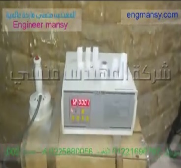ماكينة إندكشن للحام طبات المنيوم علي عبوات صغيرة الحجم كود 201 ماركة مهندس منسي