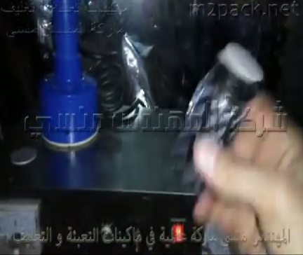 ماكينة إندكشن يدوية إستانلس للحام طبات الومنيوم فويل علي فوهة عبوات منتجات تجميلية سائلة لحفظها من التلف موديل 201 ماركة مهندس منسي