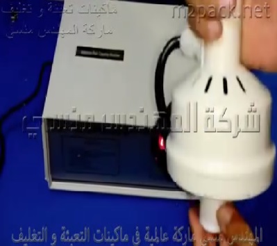 ماكينة اندكشن سيل بمقبض يدوي للطبات كود 201 موديل ماركة المهندس منسى