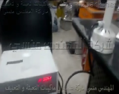 ماكينة اندكشن سيل لغلق طبات الالمونيوم علي العبوات كود 201 ماركة المهندس منسى