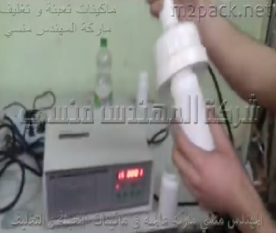 ماكينة اندكشن سيل مقبض يدوى كود 201 ماركة المهندس منسى