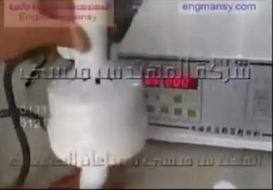 ماكينة اندكشن سيل موديل 201 ماركة المهندس منسى للحام طبات المونيوم فويل محكمة الغلق لعبوات الدواء و المستحضرات الكيمائيه