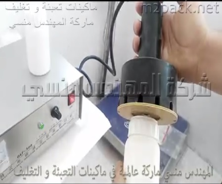 ماكينة اندكشن للحام طبات نصف اتوماتيك كود 201 ماركة المهندس منسى