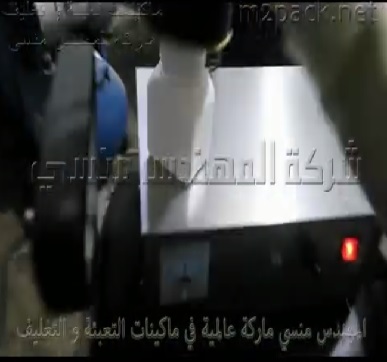 ماكينة اندكشن مقبض يدوي لحام الطبات كود 201 ماركة المهندس منسى