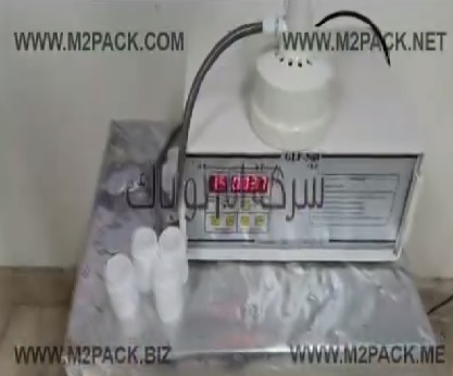 ماكينة بسيطة تعمل علي كهرباء المنزل للحام الطبات علي العبوات البولي إيثلين ، PP، PET موديل 201 ماركة ام توباك
