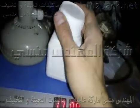 ماكينة بموجات كهرومغناطيسية للحام التراسونيك للطبات الألموينوم علي فوهة عبوة بلاستيكية لتغليف مسحوق كيماويات زراعية موديل 201 ماركة مهندس منسي