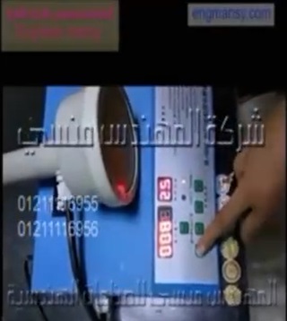 ماكينة عمل اغطية ملحومه علي العبوات الدوائية موديل 201 ماركة المهندس منسي