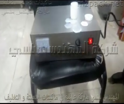 ماكينة غلق البرطمانات البلاستيك بالالومنيوم فويل كود 201 ماركة المهندس منسى