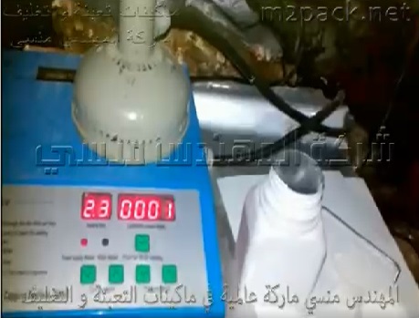 ماكينة لحام إندكشن سيل يدوية لغلق فوهة عبوة منتجات سائلة زراعية ، غذائية ، صناعية بطبة الومنيوم فويل لحفظ المواد من التلف موديل 201 ماركة مهندس منسي