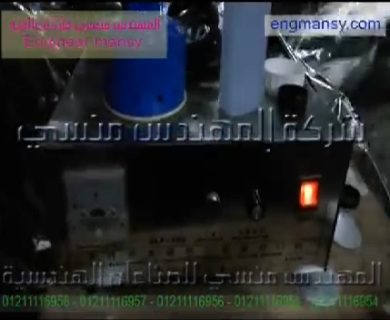 ماكينة لحام إندكشن يدوية ، لطبة قصدير ، علي سطح عبوة مطهر يد ، كود 201 ، ماركة مهندس منسي ،