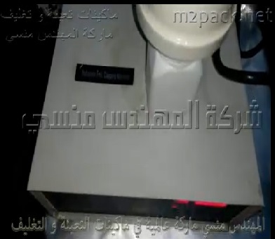 ماكينة لحام اغطية العبوات كود 201 ماركة المهندس منسى