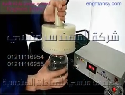 ماكينة لحام اغطية المونيوم فويل علي برطمنات المربي والعسل النحل موديل 201 ماركة المهندس منسي