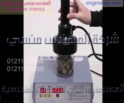 ماكينة لحام طبات المونيوم فويل علي البرطمنات المختلفة موديل 201 ماركة المهندس منسي