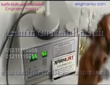 ماكينة لحام طبات المونيوم فويل علي الزجاجات والبرطمنات موديل ام تو باك 201 ماركة المهندس منسي