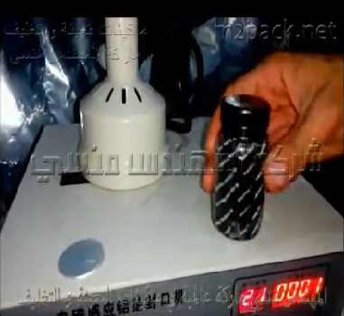 ماكينة لحام طبات اندكشن سيل يدوية علي فوهة عبوات بلاستيكية للسوائل أحبار ، منتجات زراعية ، منتجات تجميل لحفظ المنتج من التلف موديل 201 ماركة مهندس منسي