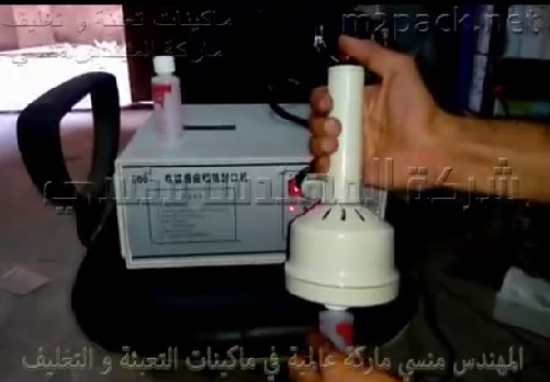 ماكينة لحام طبات عبوات زيت شعر لحفظها من التسرب موديل 201 ماركة المهندس منسي
